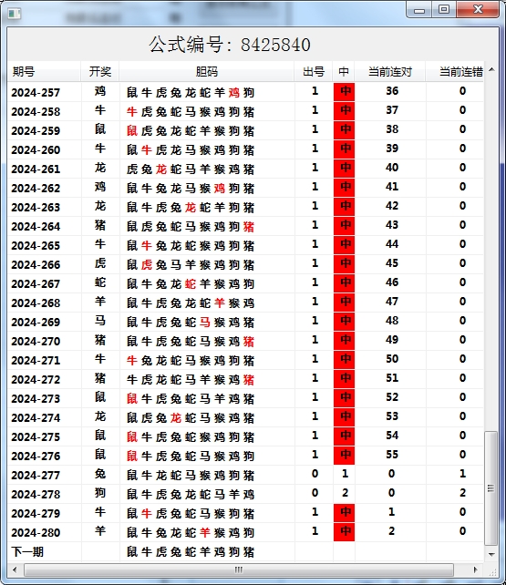 微信截图_20241007110702.png