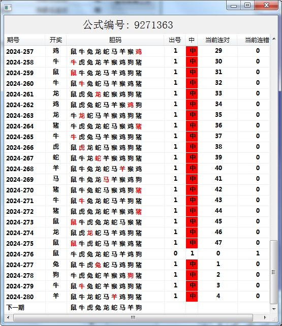 微信截图_20241007110747.png