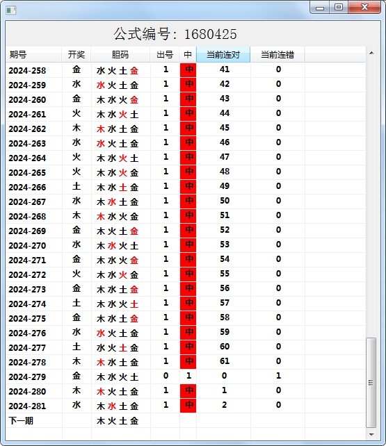 微信截图_20241008091217.png