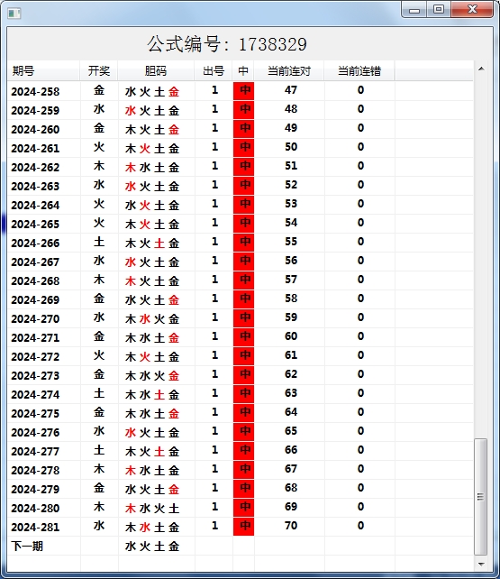 微信截图_20241008091300.png