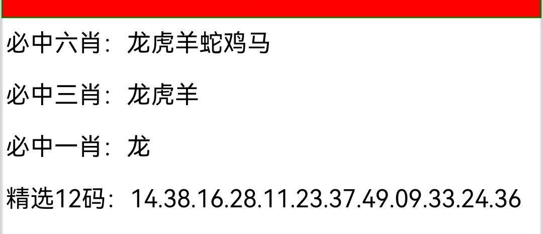 Screenshot_20250522_121951_com.android.chrome_edit_245262416411533.jpg