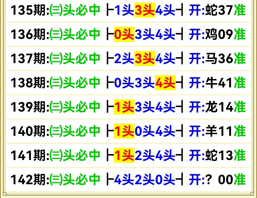 Screenshot_20250522_172907.jpg