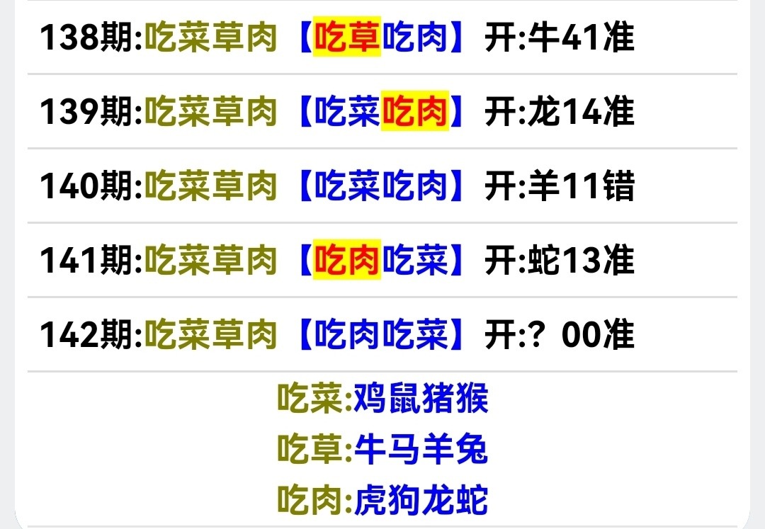 Screenshot_20250522_192622.jpg