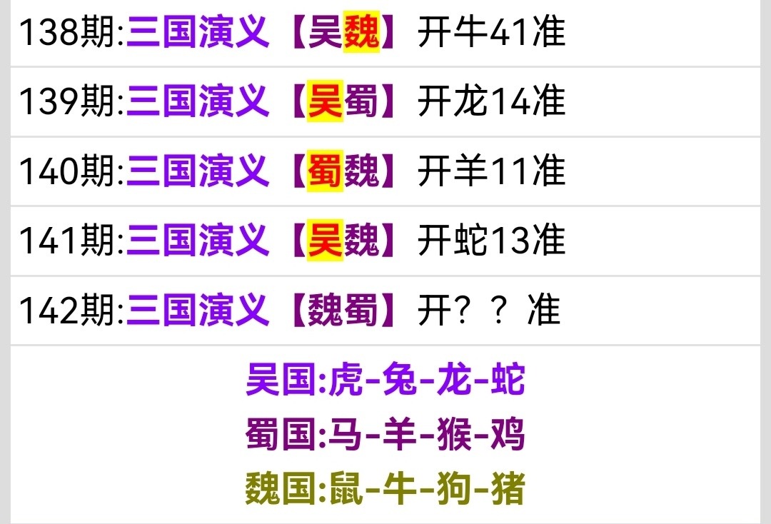 Screenshot_20250522_193107.jpg