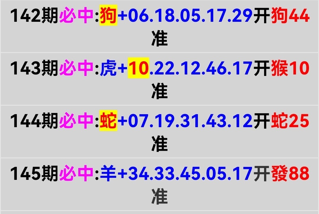 Screenshot_20250525_214730.jpg