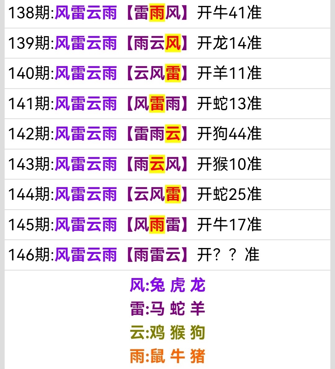 Screenshot_20250526_090503.jpg