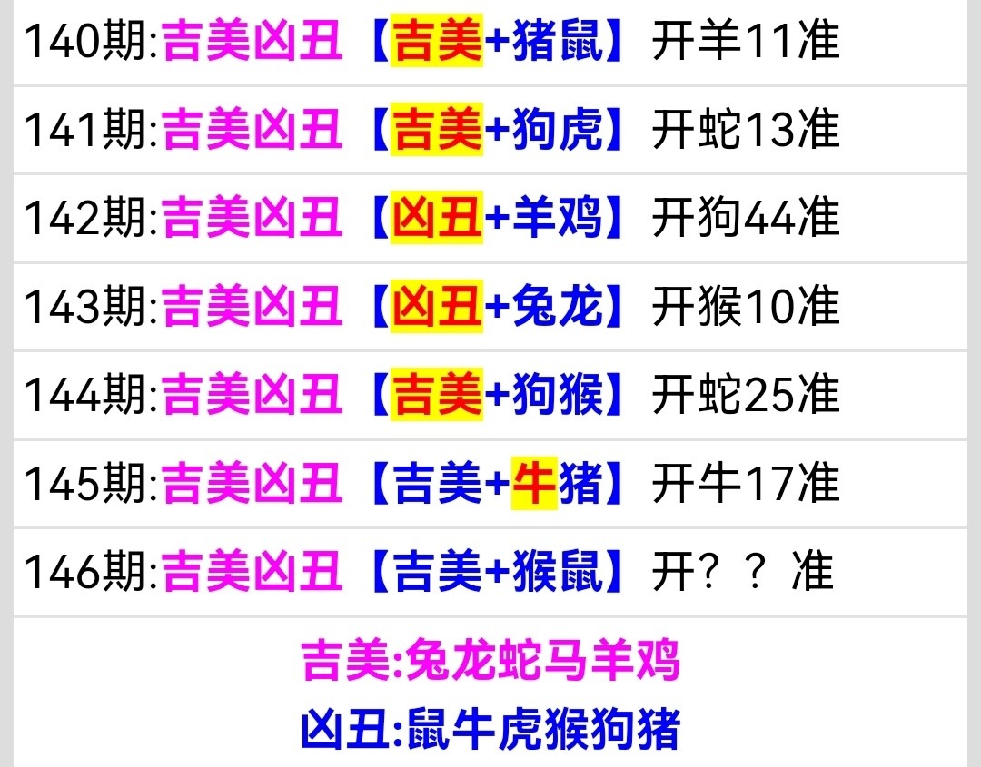 Screenshot_20250526_090748.jpg