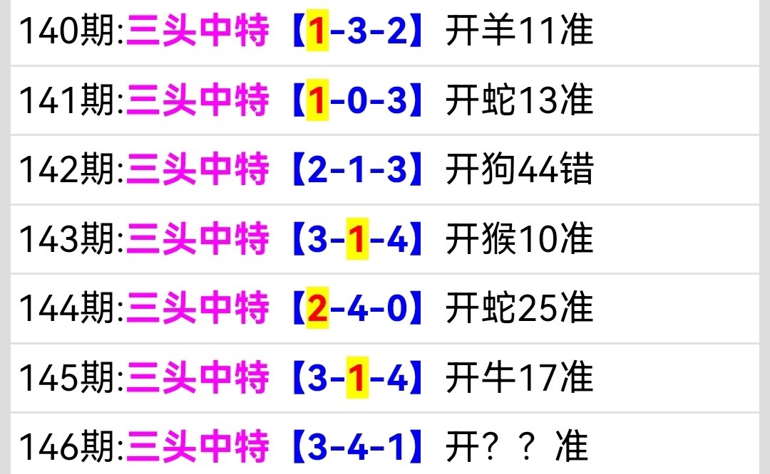 Screenshot_20250526_090832.jpg