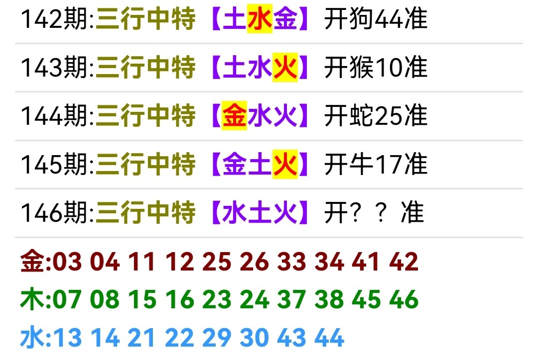 Screenshot_20250526_153001.jpg
