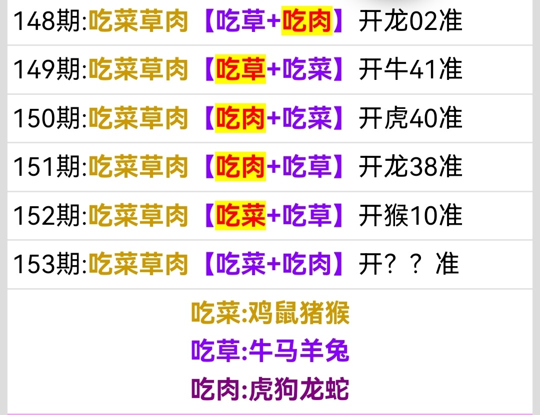Screenshot_20250602_053042.jpg