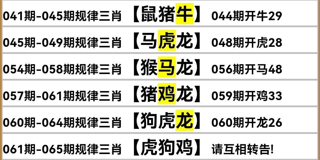 Screenshot_20250603_190352.jpg