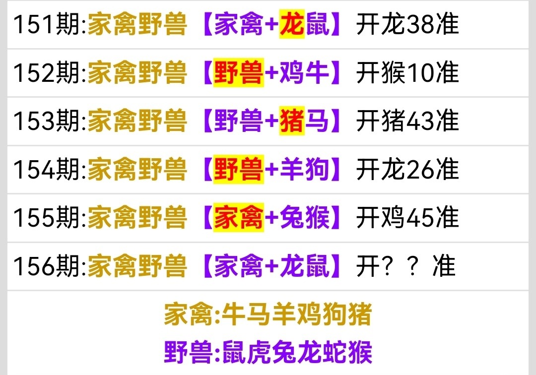 Screenshot_20250605_074045.jpg