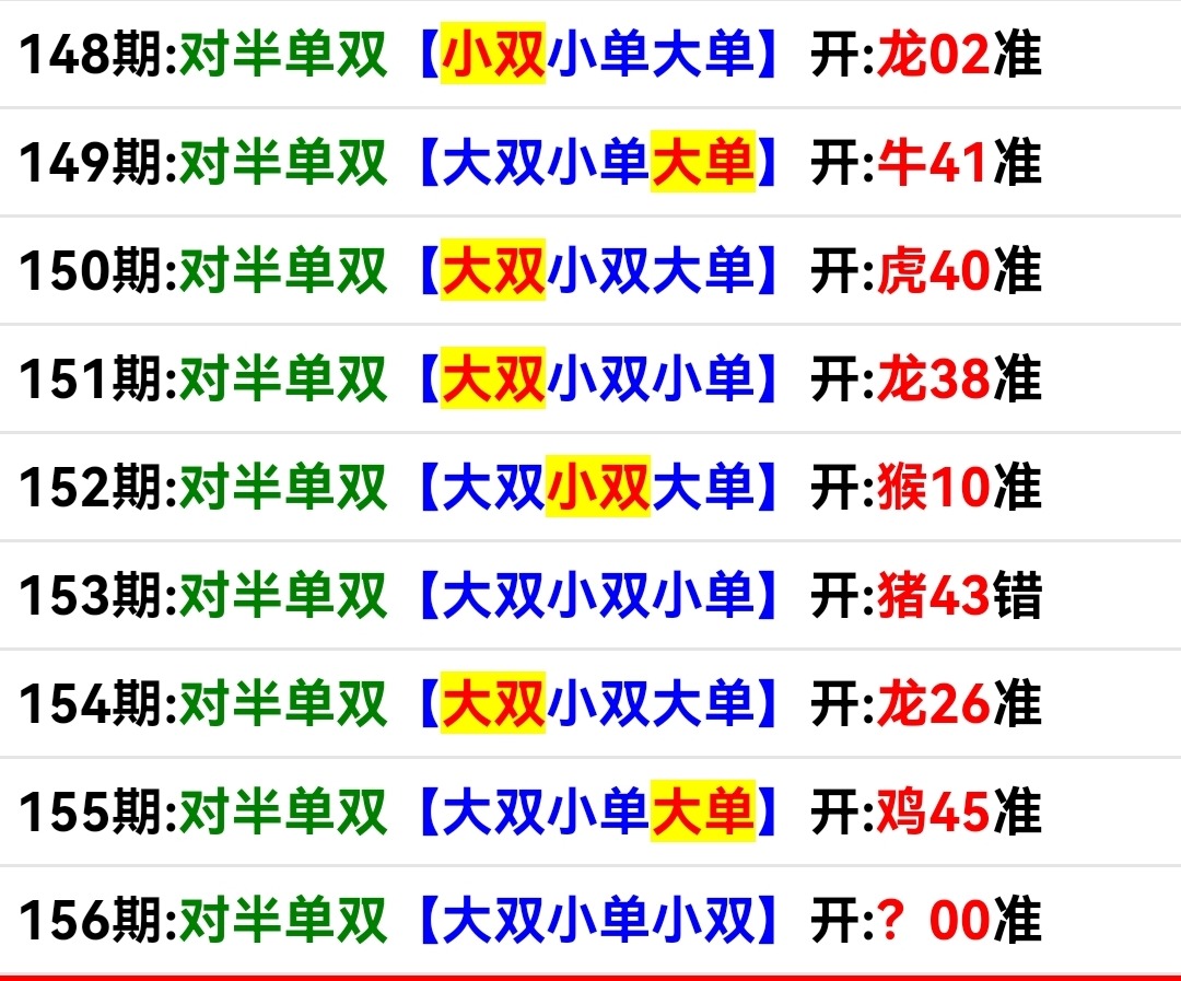 Screenshot_20250605_164824.jpg