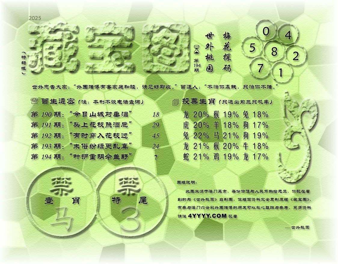 am9t1194.jpg