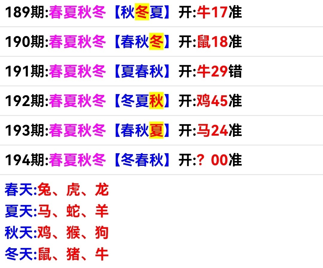 Screenshot_20250713_165108.jpg