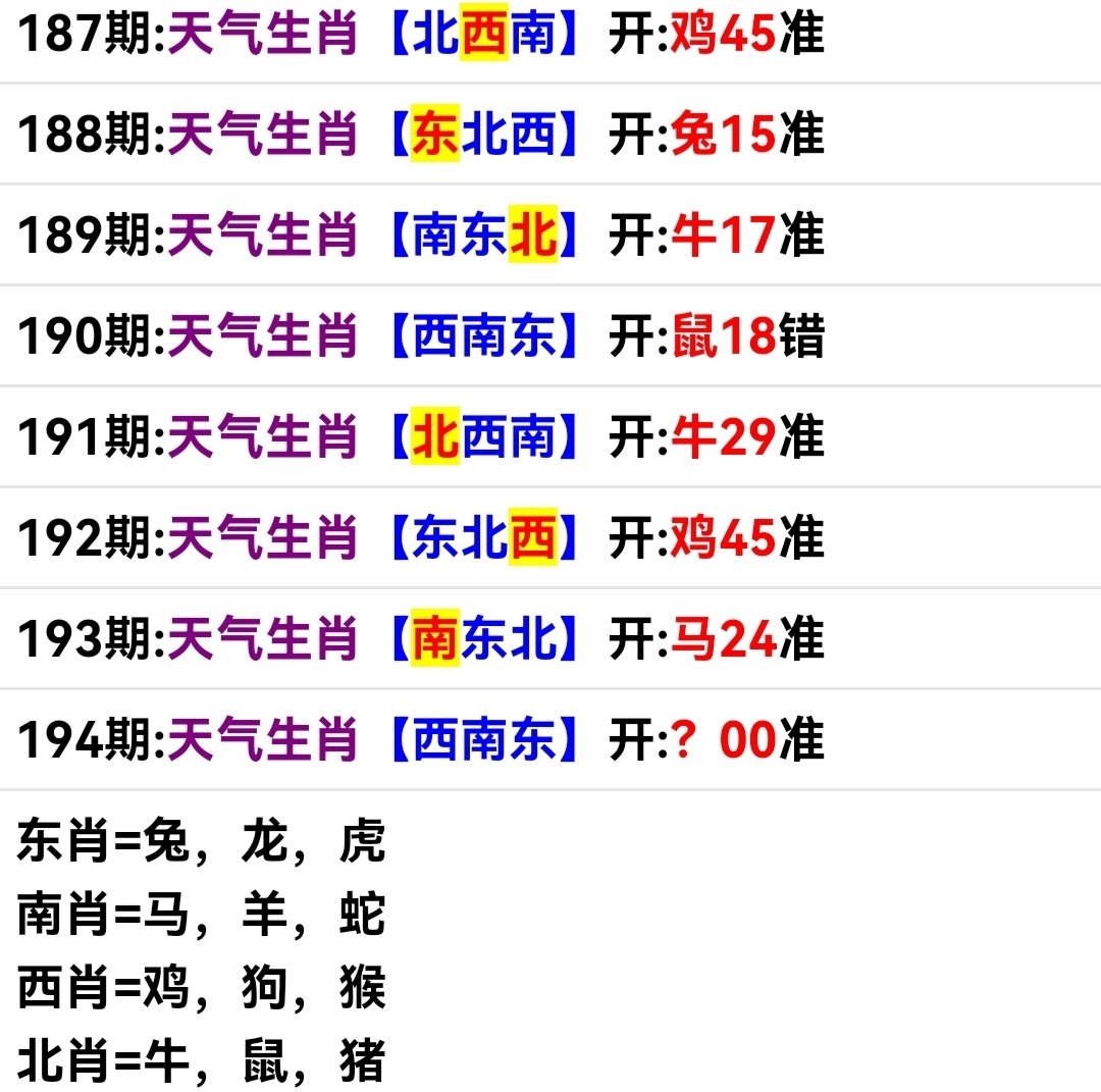 Screenshot_20250713_165223.jpg
