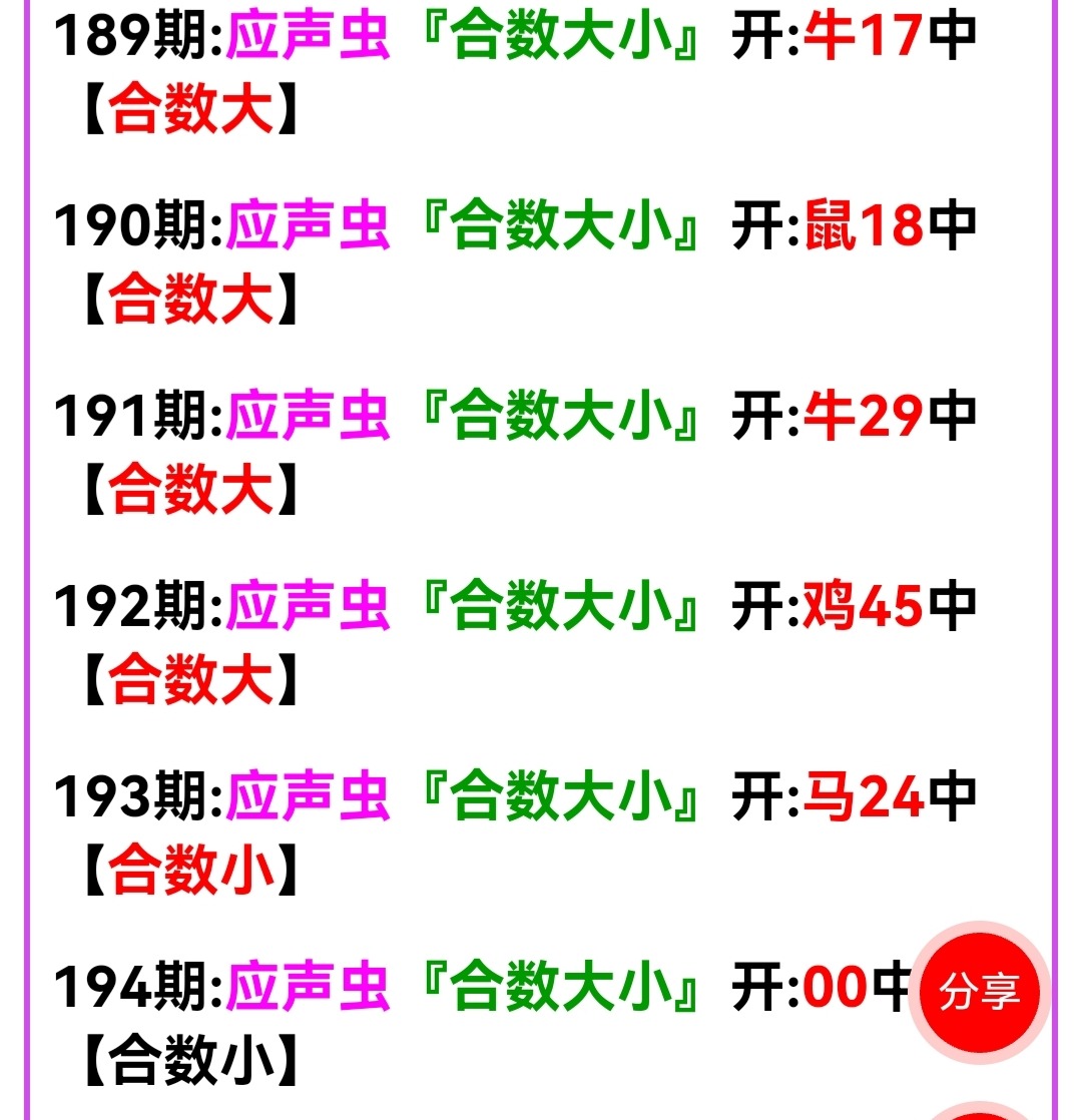 Screenshot_20250713_174404.jpg
