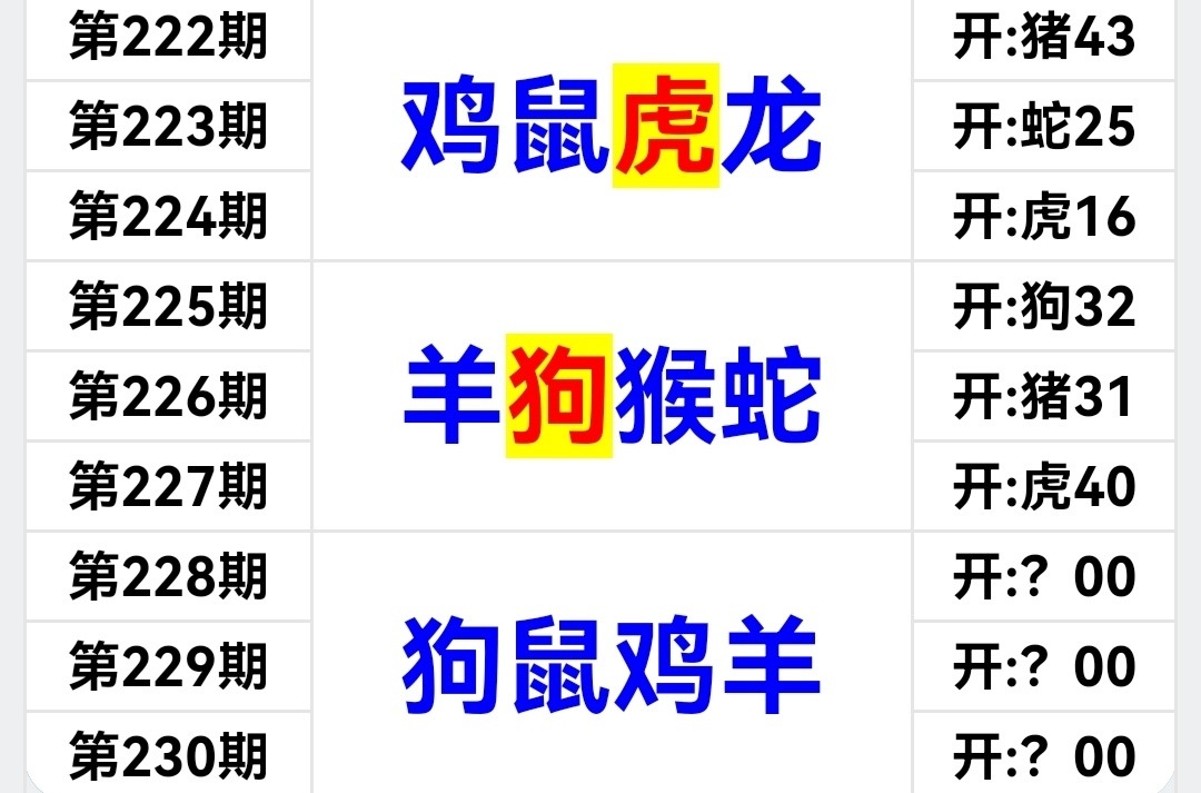 Screenshot_20250816_182400.jpg