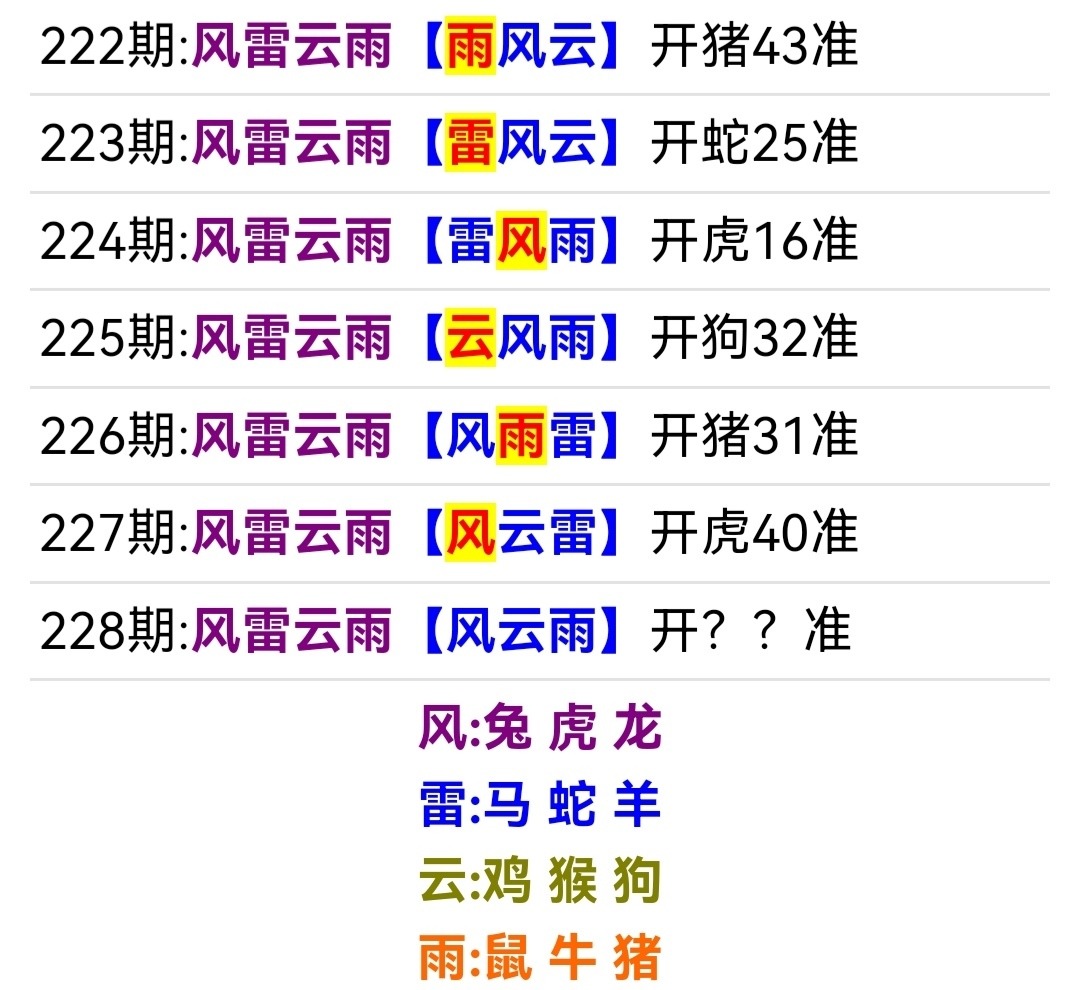 Screenshot_20250816_182751.jpg