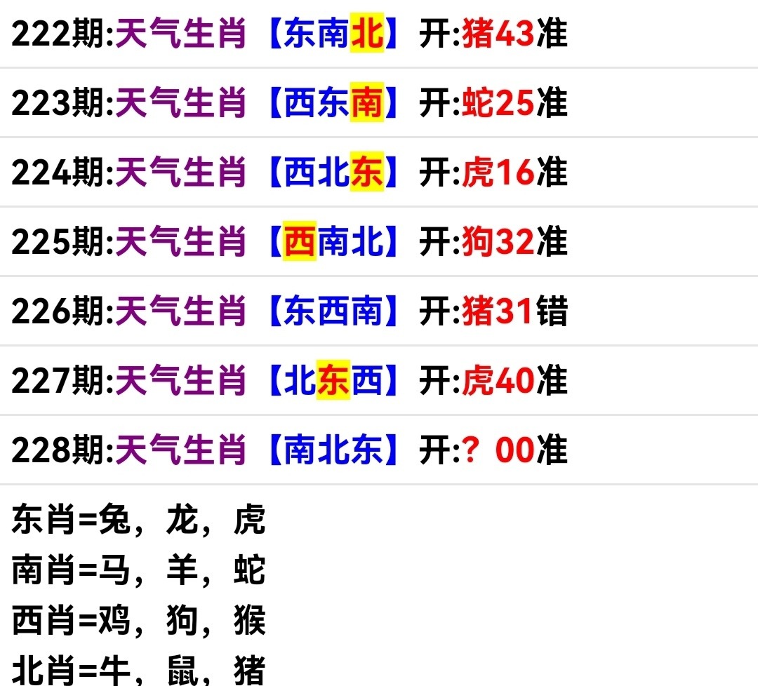 Screenshot_20250816_182924.jpg