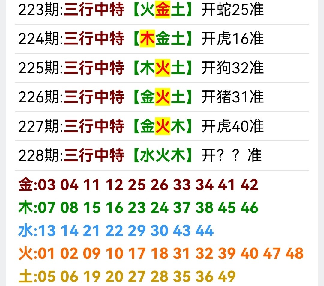 Screenshot_20250816_183059.jpg
