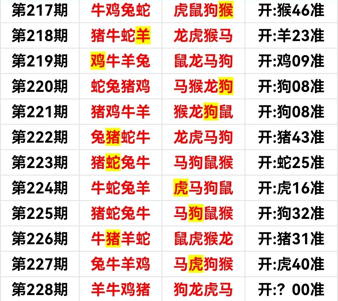 Screenshot_20250816_184913.jpg
