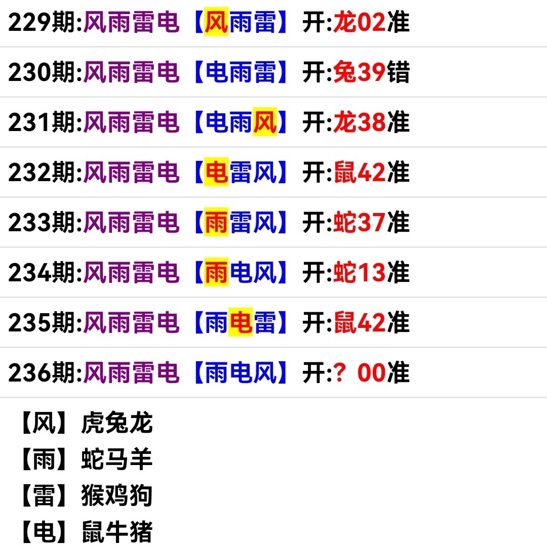 Screenshot_20250824_185203.jpg