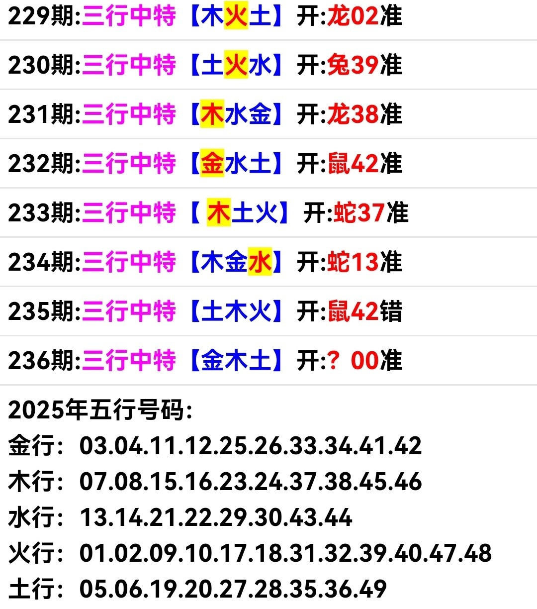 Screenshot_20250824_185441.jpg