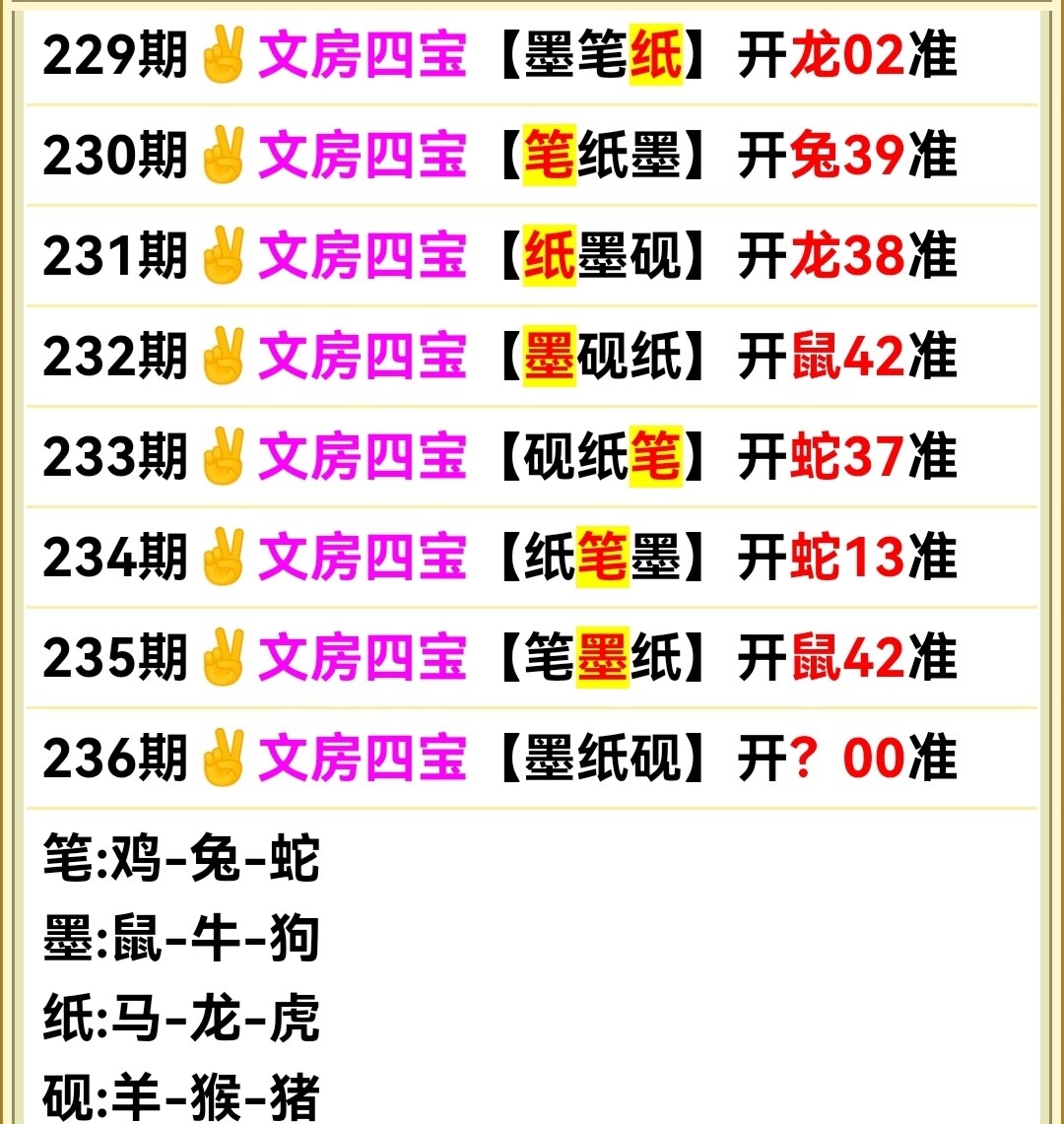 Screenshot_20250824_192609.jpg