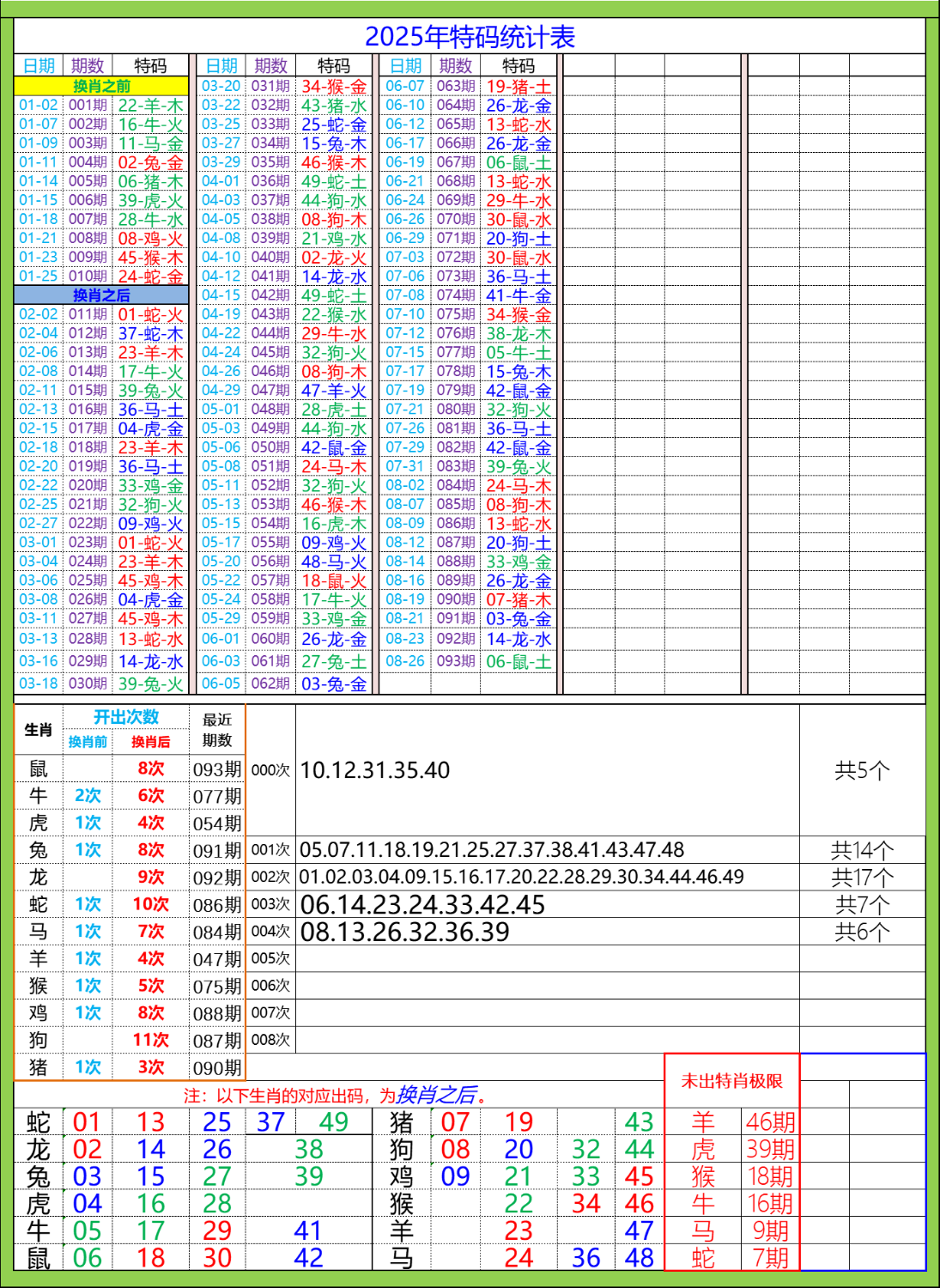 mmexport1756288533566.png