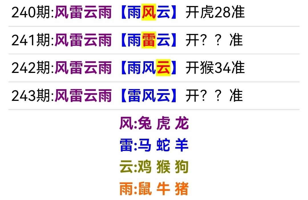 Screenshot_20250831_174049.jpg