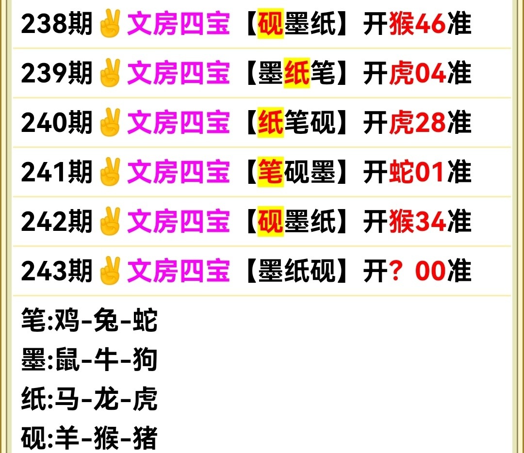 Screenshot_20250831_185036.jpg