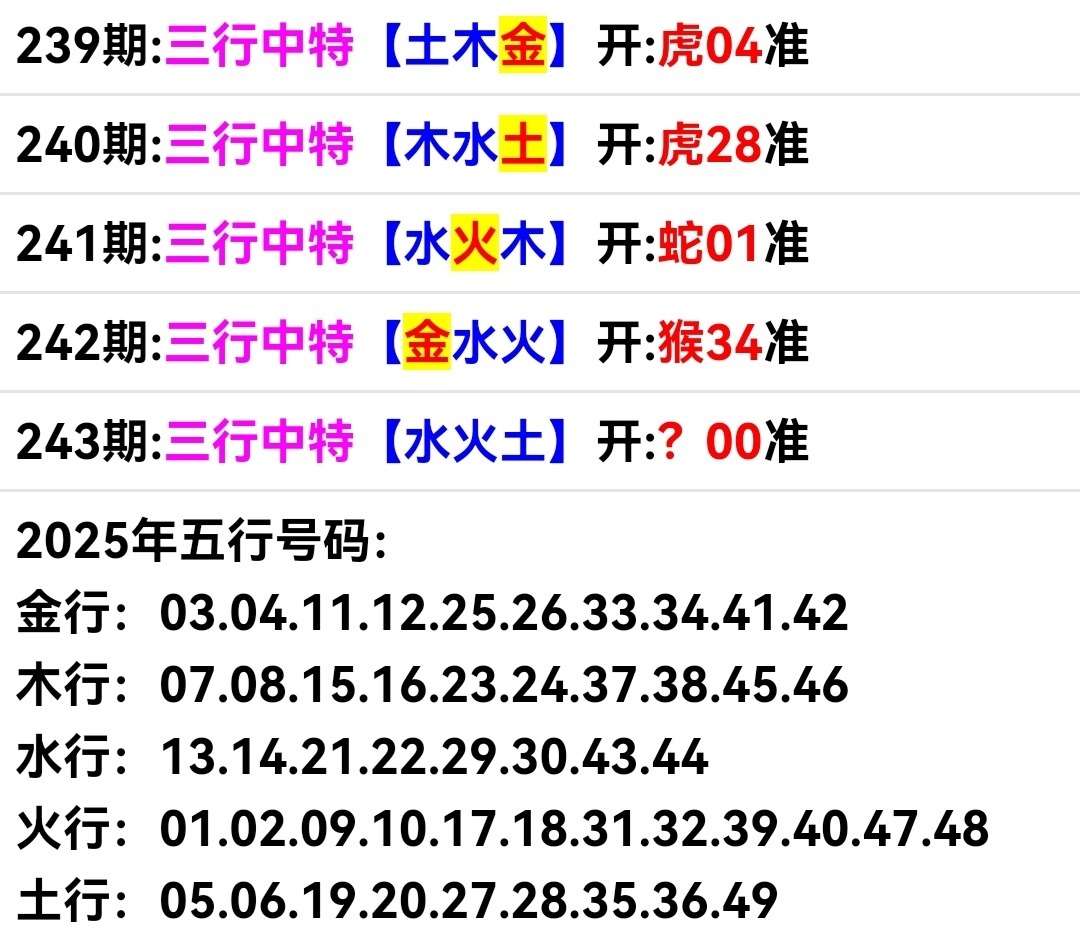 Screenshot_20250831_185848.jpg