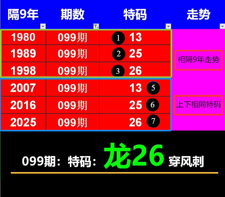 99-26.png