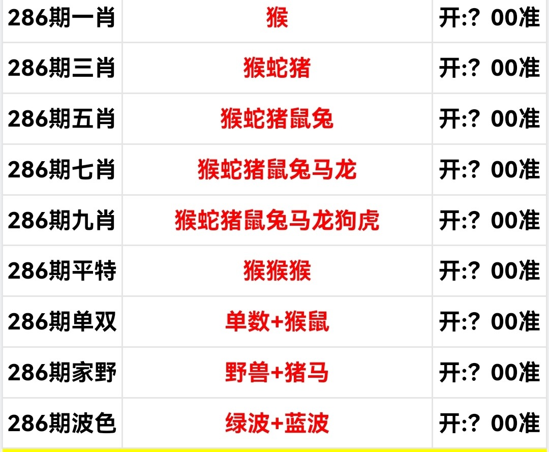 Screenshot_20251013_160352.jpg