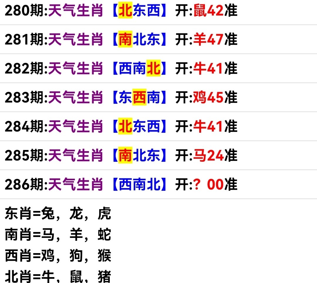 Screenshot_20251013_163630.jpg