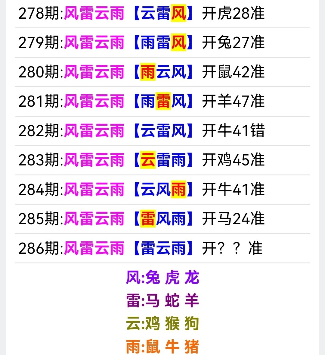 Screenshot_20251013_163846.jpg
