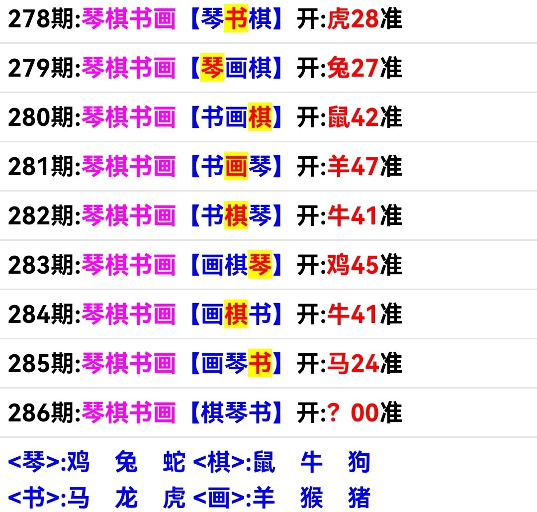 Screenshot_20251013_173411.jpg