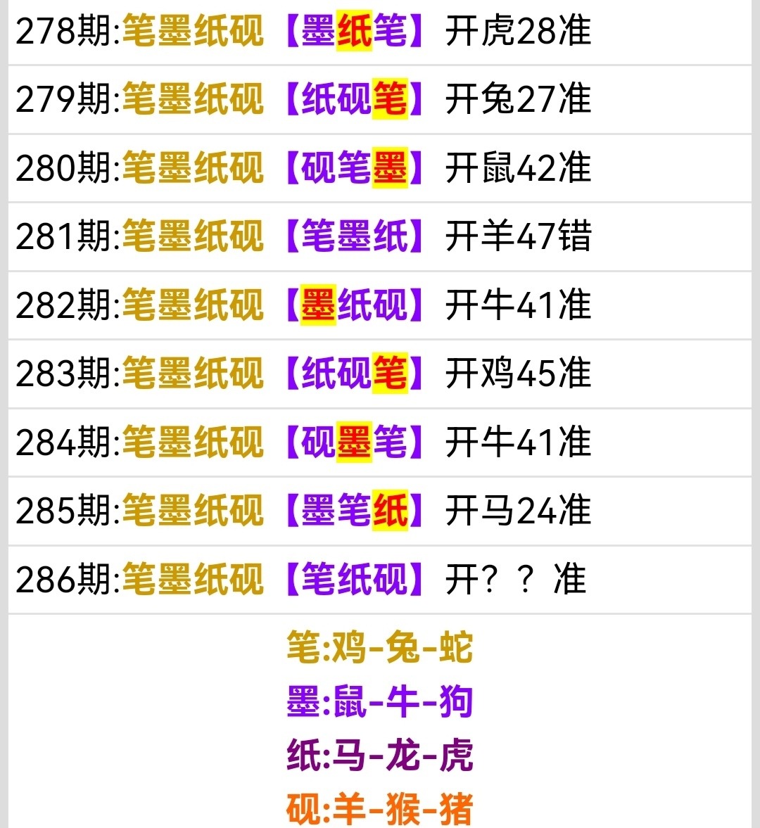 Screenshot_20251013_174559.jpg