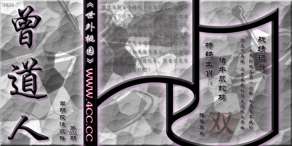 08    036期      3.jpg