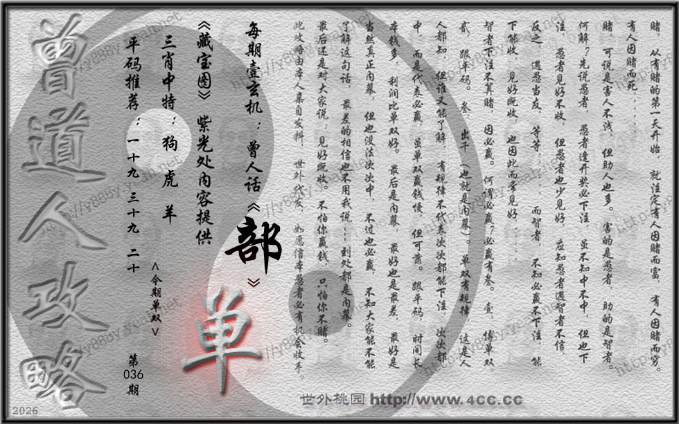 08    036期      4.jpg